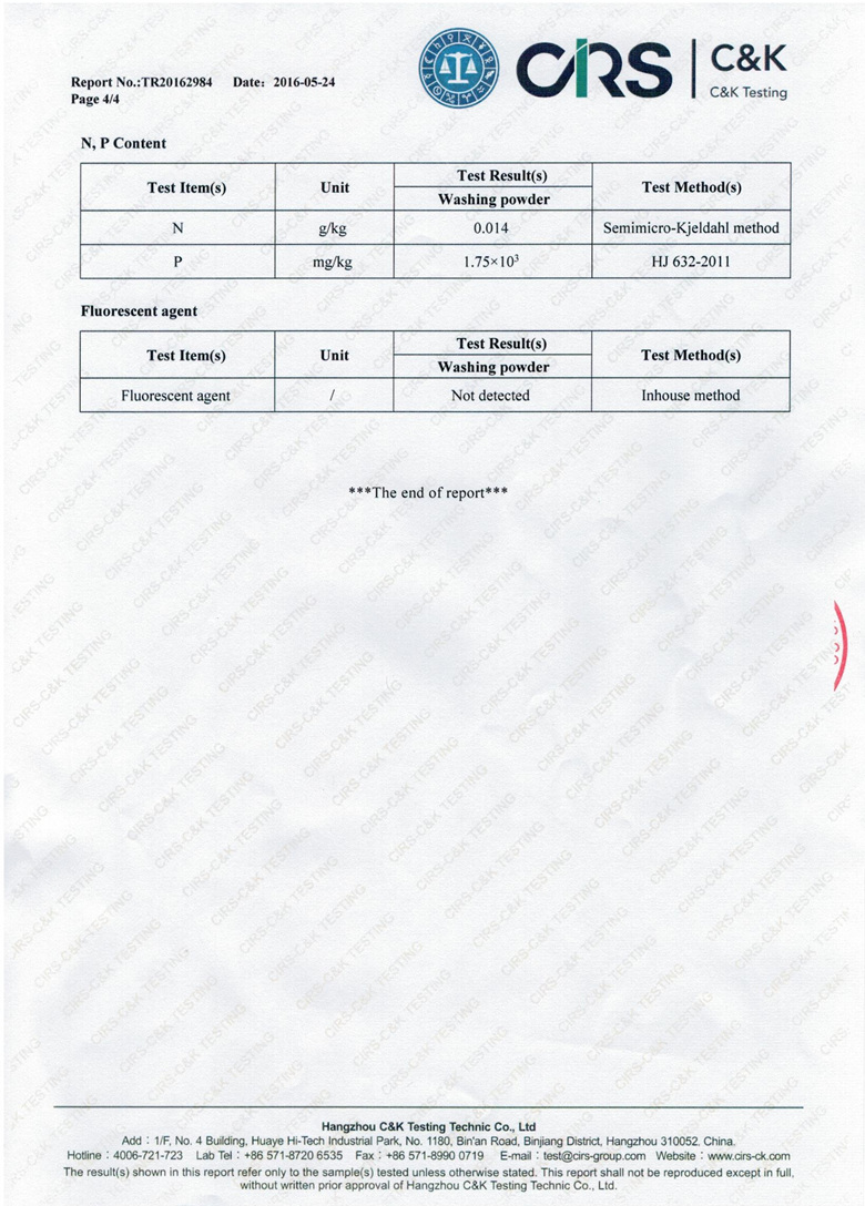 2019江蘇進(jìn)津冀施工先進(jìn)企業(yè)